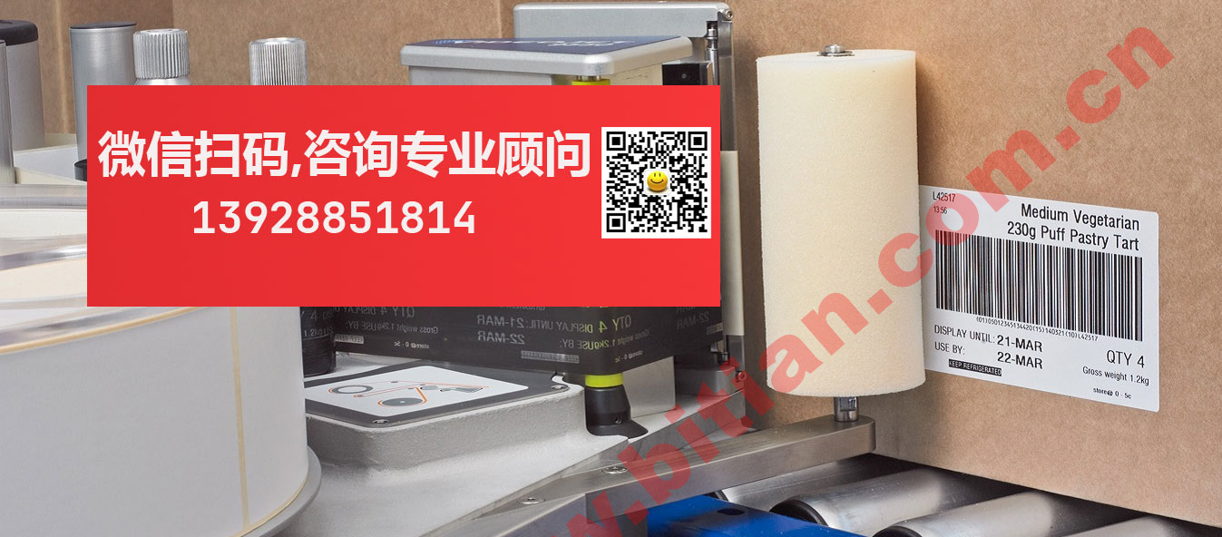 CODESOFT Enterprise Network 企業網絡版