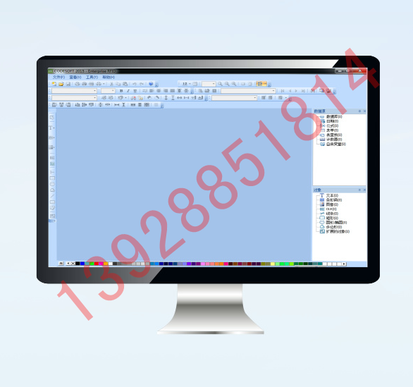 CODESOFT Enterprise Network 企業網絡版