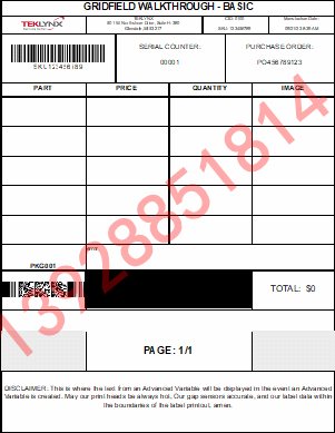CODESOFT �˺��OӋܛ���е� GridField �˺�ʾ��