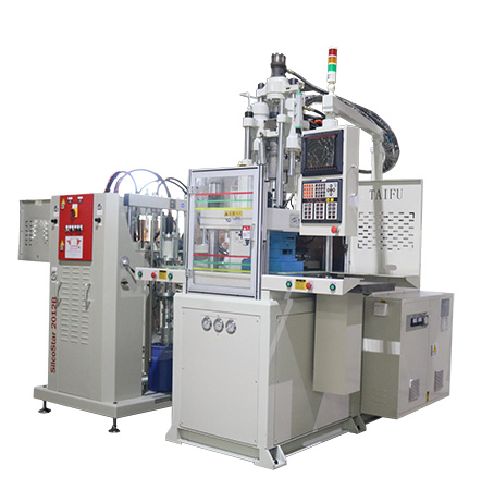 液態(tài)硅膠機(jī) 液態(tài)硅膠機(jī)