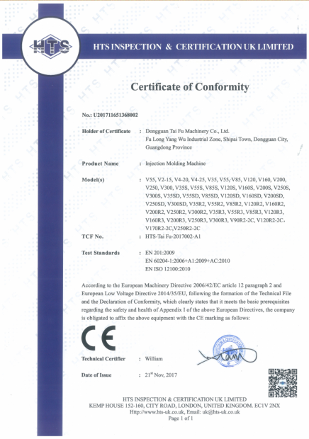 臺(tái)富機(jī)械，立式注塑機(jī) LVD+MD證書(shū)